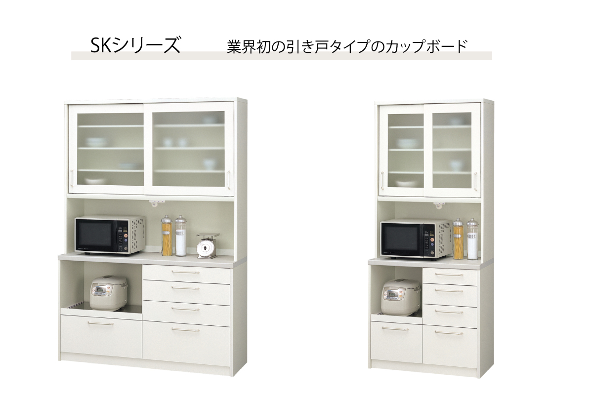 業界初の引き戸タイプのカップボード