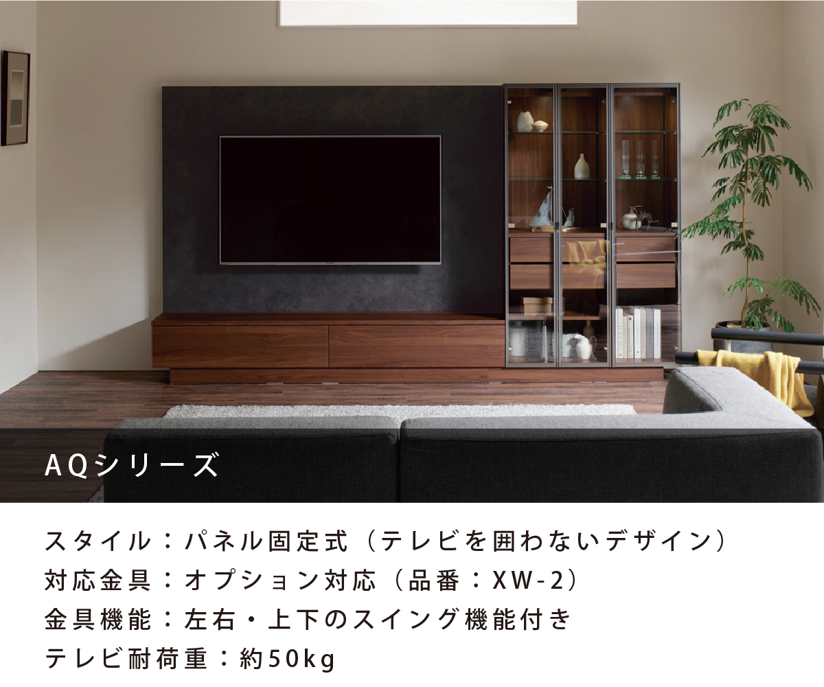 テレビ壁掛け風パネル固定式テレビボード